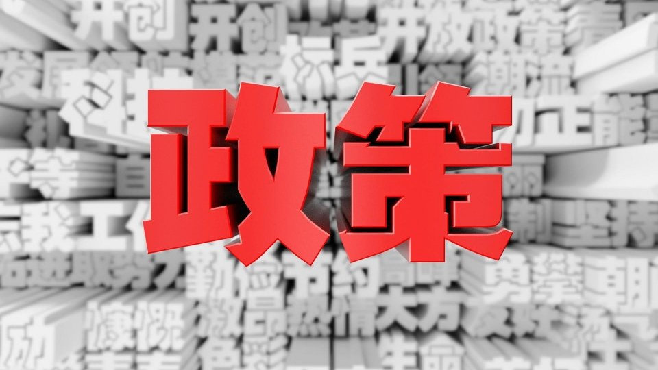 陜西省培育千億級人工智能產(chǎn)業(yè)創(chuàng)新集群行動(dòng)計(jì)劃